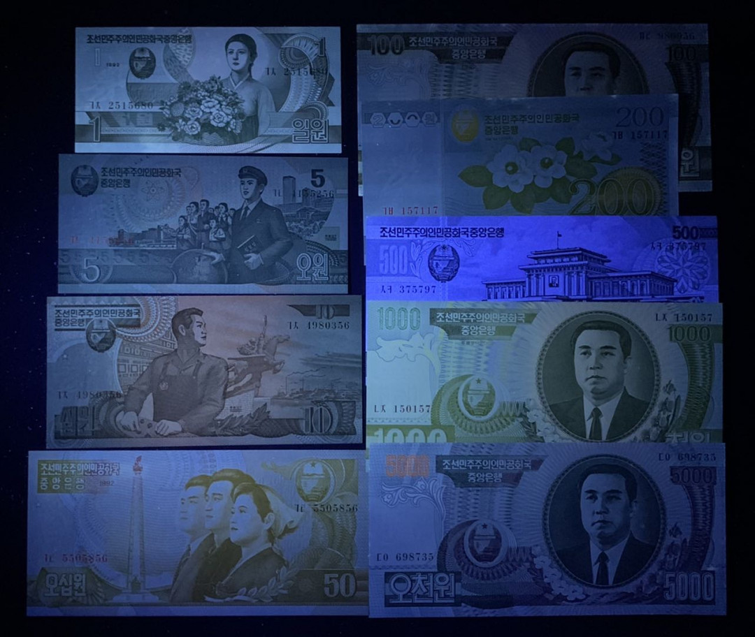紫瑗钱币—微拍第126期—纸币场 朝鲜 1992年 中央银行 流通币 8枚全套 UNC 
