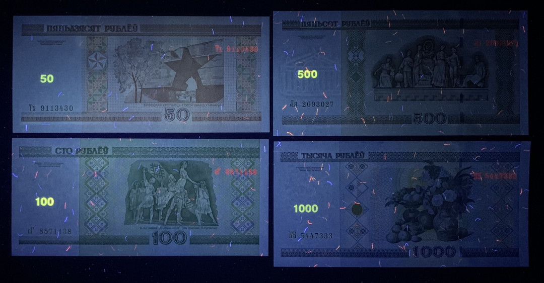 紫瑗钱币—微拍第126期—纸币场 白俄罗斯 1991年 初版 50 100 500 1000卢布 4枚一组 UNC
