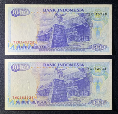 紫瑗钱币—微拍第131期—纸币场 - 印度尼西亚 1992年  多巴湖 1000卢比 2枚一组 UNC P-129