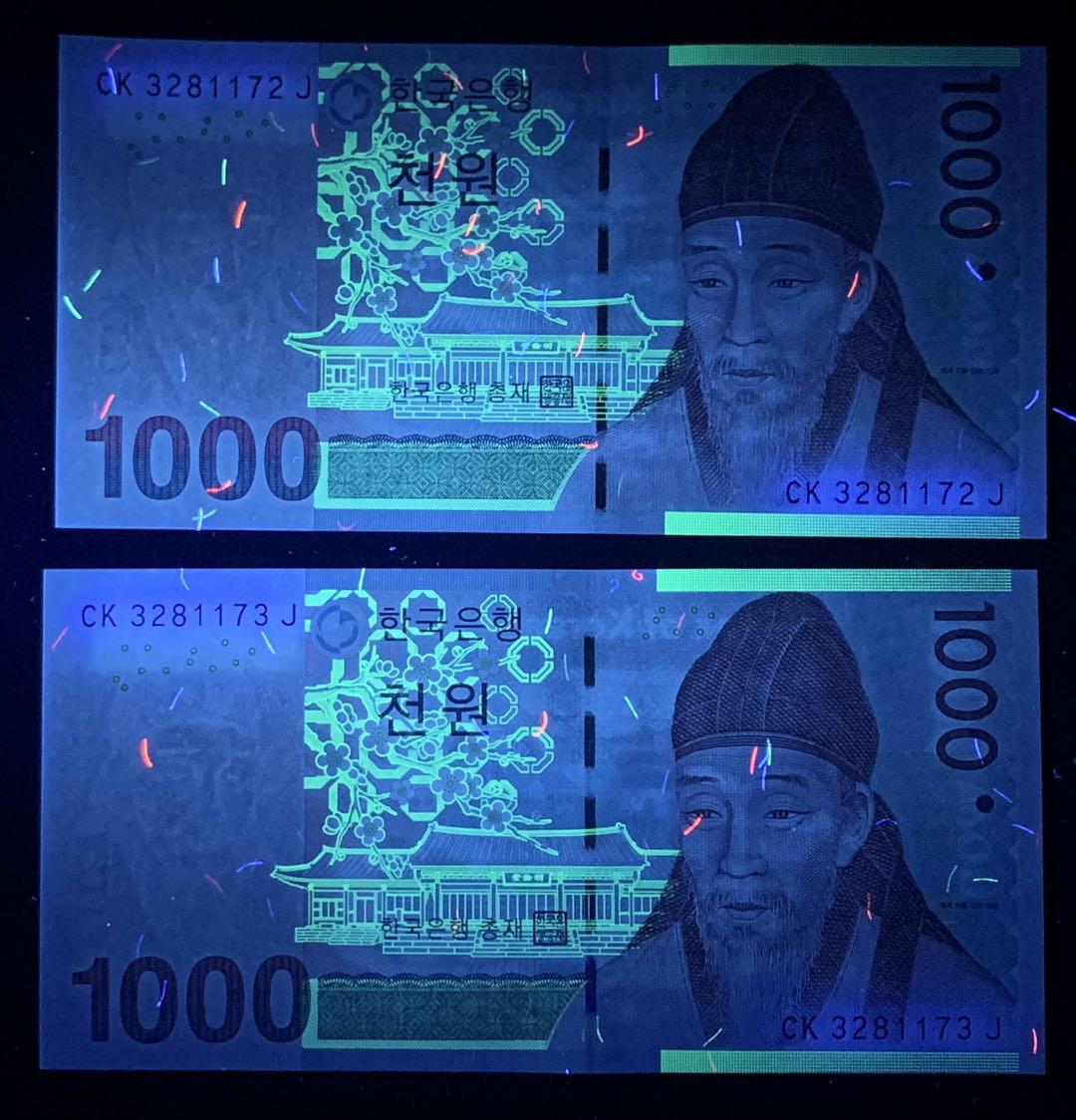 紫瑗钱币—微拍第126期—纸币场 韩国 2007年 李退溪 1000韩元 UNC 2枚一组（P-54）