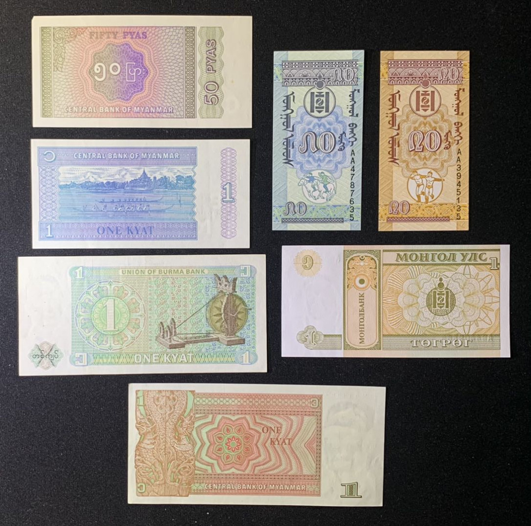 紫瑗钱币—微拍第126期—纸币场 缅甸 蒙古 小面值 纸币 7枚一组 UNC