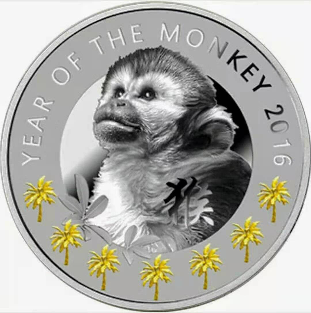 【币观天下】第134场拍卖【元旦场】  纽埃2016年1元，中国猴年生肖吉运银币“耳聪目明-“银丝大耳猴”萌宝”浮雕、镀金、磨砂数字打印精制艺术银币