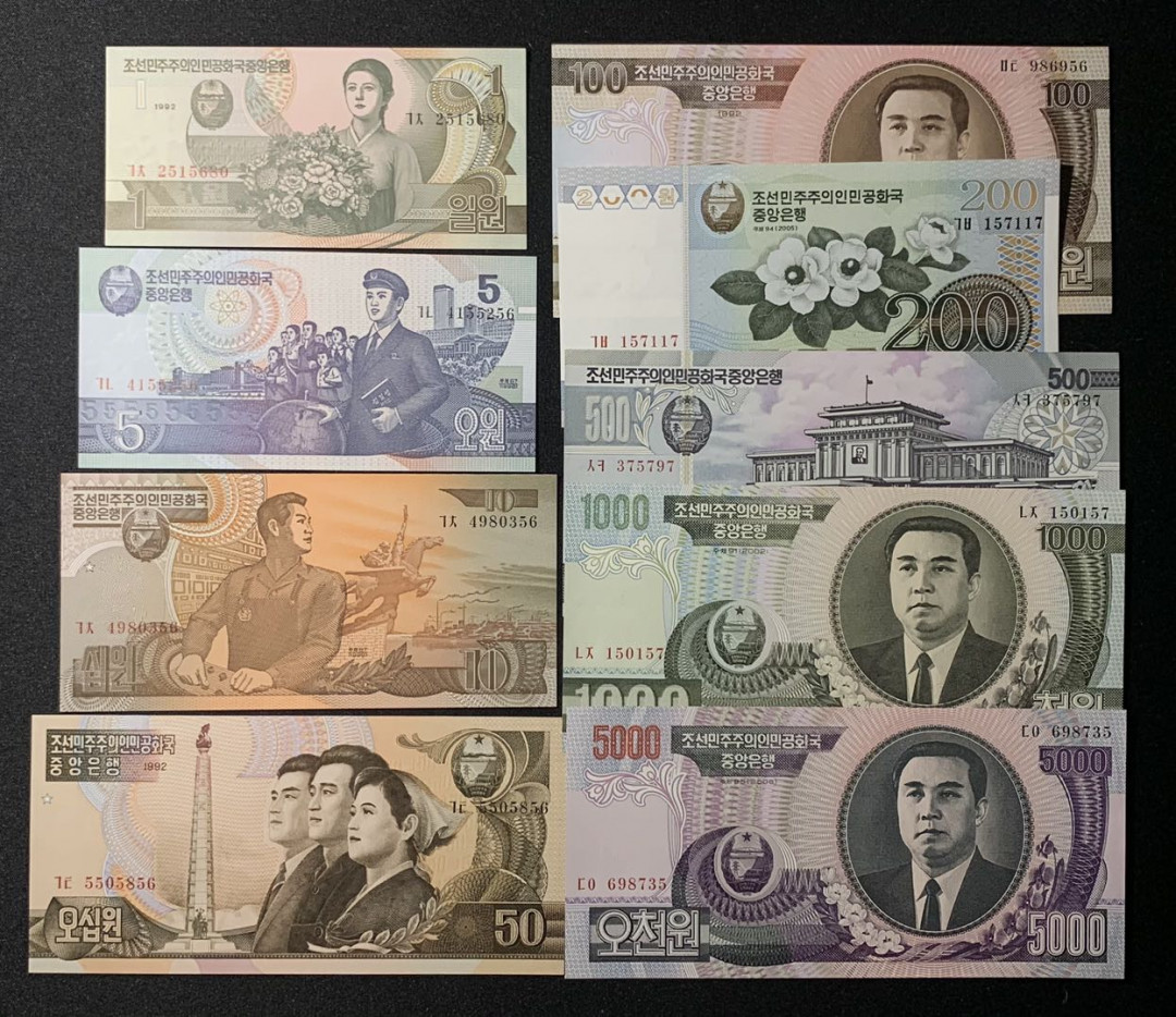 紫瑗钱币—微拍第126期—纸币场 朝鲜 1992年 中央银行 流通币 8枚全套 UNC 