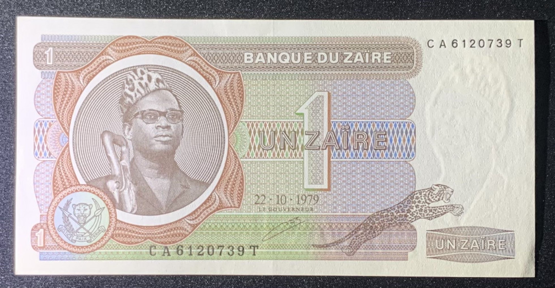 紫瑗钱币—微拍第126期—纸币场 扎伊尔 1979—1981年 1扎伊尔 UNC （ P-19）