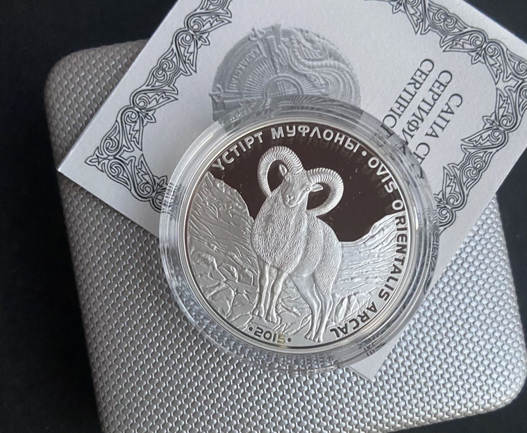 【币观天下】第134场拍卖【元旦场】 【哈萨克斯坦】 哈萨克斯坦 2015年500坚戈 盘羊