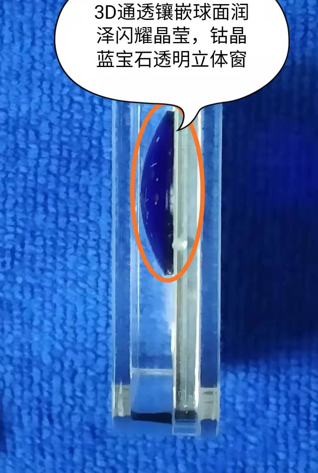 【币观天下】第134场拍卖【元旦场】 马其顿2018年100第纳尔，蓝色梦幻星空-四大王座之-天王“天蝎座”菱形3D立体镶嵌超大球面“钴晶蓝宝石”透明圆窗、24K金粉3D双面彩色打印精制银币