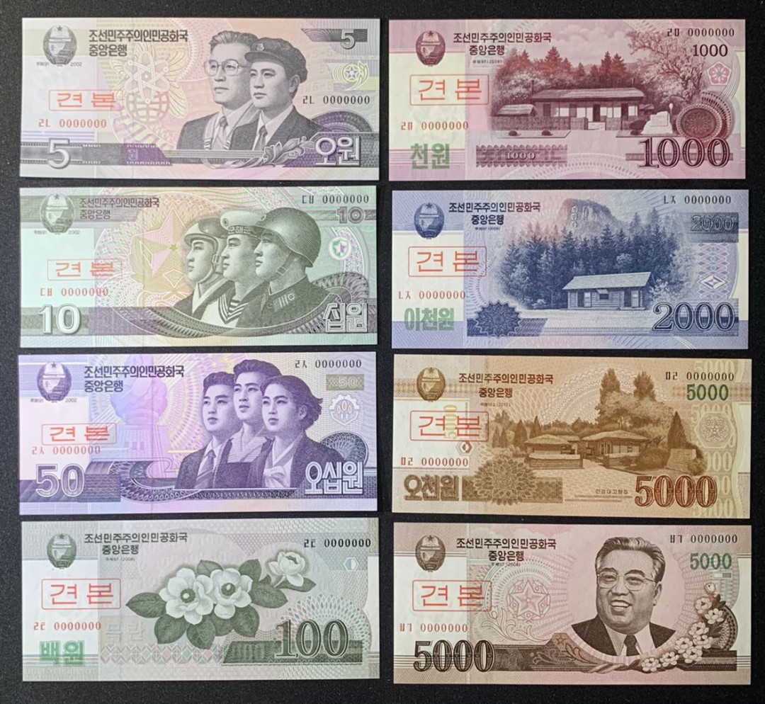 紫瑗钱币—微拍第131期—纸币场 朝鲜 90年代 5—5000圆 8枚套 样币 UNC