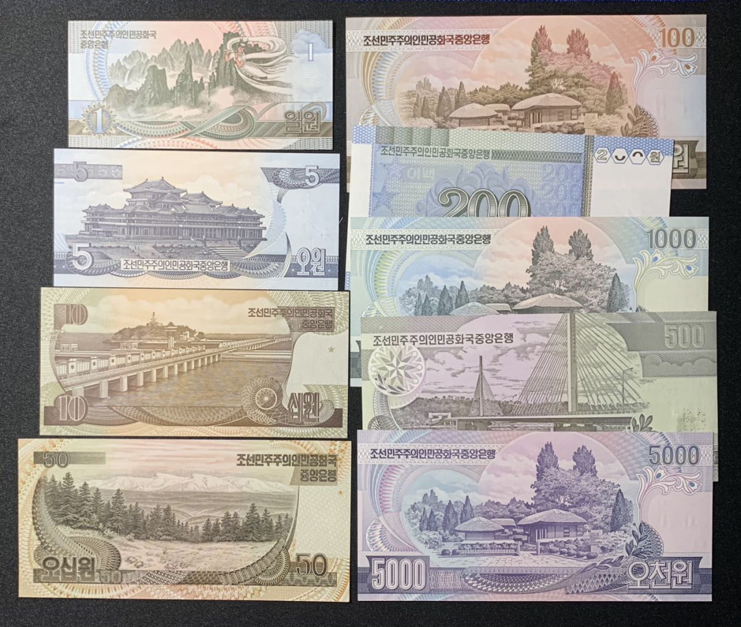 紫瑗钱币—微拍第126期—纸币场 朝鲜 1992年 中央银行 流通币 8枚全套 UNC 