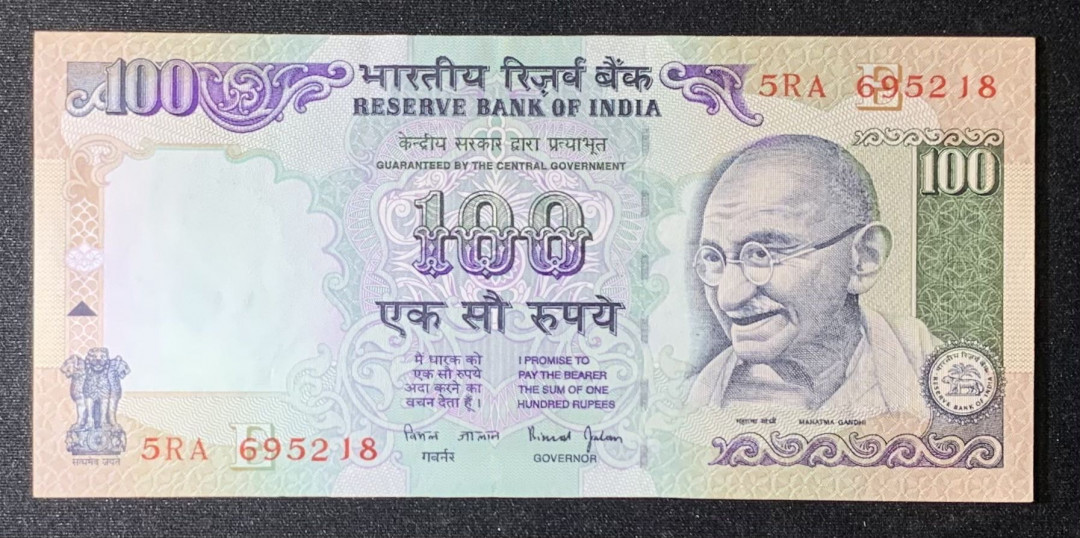紫瑗钱币—微拍第126期—纸币场 印度 1996年 甘地 100卢比 UNC （P-91）