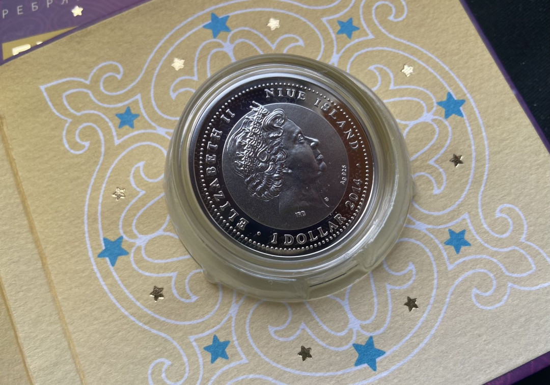 【币观天下】第134场拍卖【元旦场】 纽埃2014年1元，中国马年生肖“爱你一世(2014)”- “童年记忆—摇谣木马”UV光亮彩色 精制银币