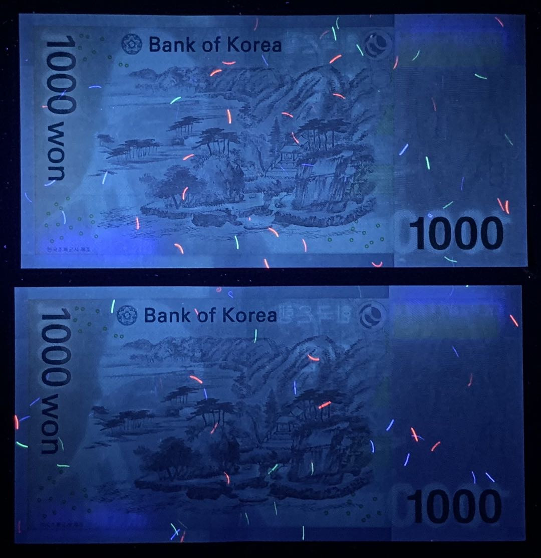 紫瑗钱币—微拍第126期—纸币场 韩国 2007年 李退溪 1000韩元 UNC 2枚一组（P-54）