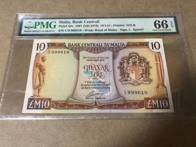 【Blue Auction】世界纸币精拍第50期—— 2021启航（共60拍） - 马耳他 1973年10里拉 PMG66EPQ 经典彩背 
