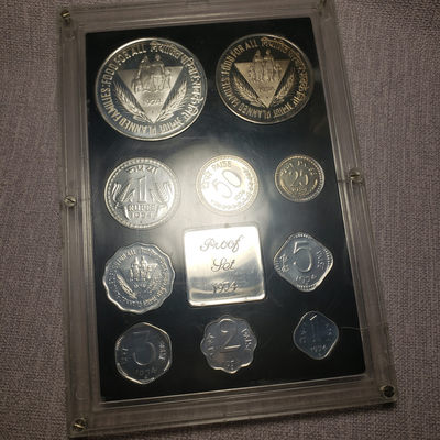 0起1加-纯粹捡漏拍-07场 - 印度1974年10枚精制套币（无封套）