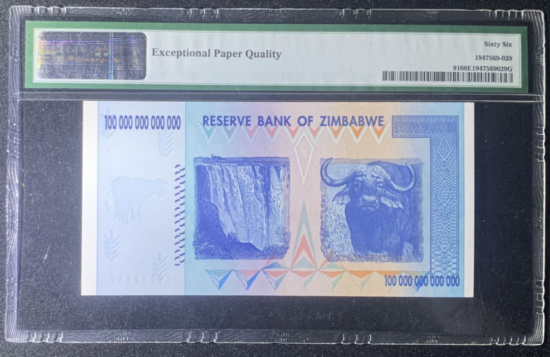 紫瑗钱币—微拍第126期—纸币场 津巴布韦 2008年 100万亿 世界面值最大纸币 PMG 66 EPQ （P-91）
