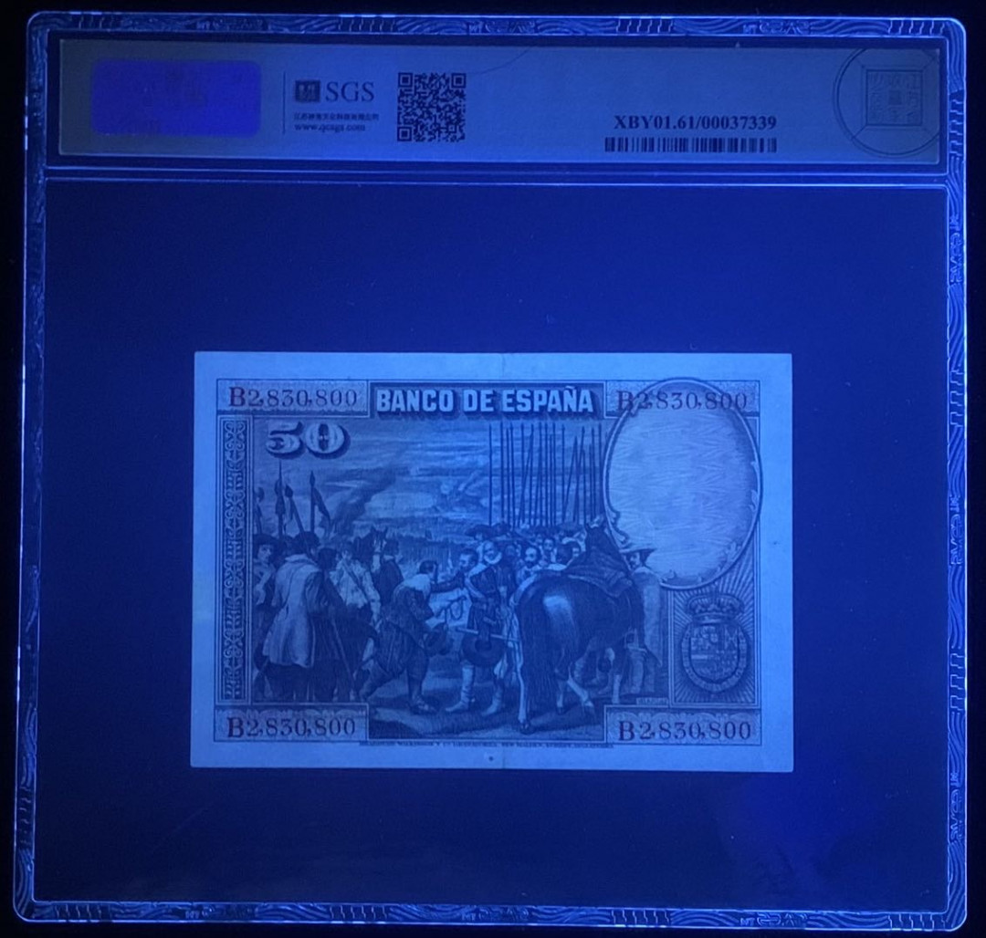 紫瑗钱币—微拍第126期—纸币场 西班牙 1928年 油画《布雷达的献城》50比塞塔 美评 SGS 61