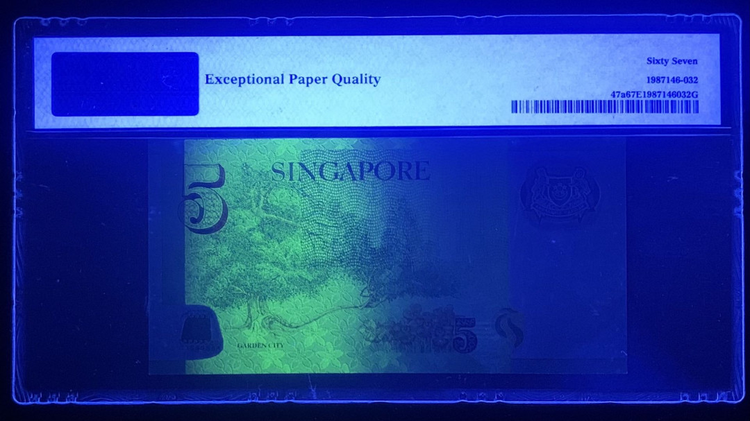 紫瑗钱币—微拍第126期—纸币场 新加坡 2005年 人像版 5元 初版 PMG 67 EPQ （P-47a)