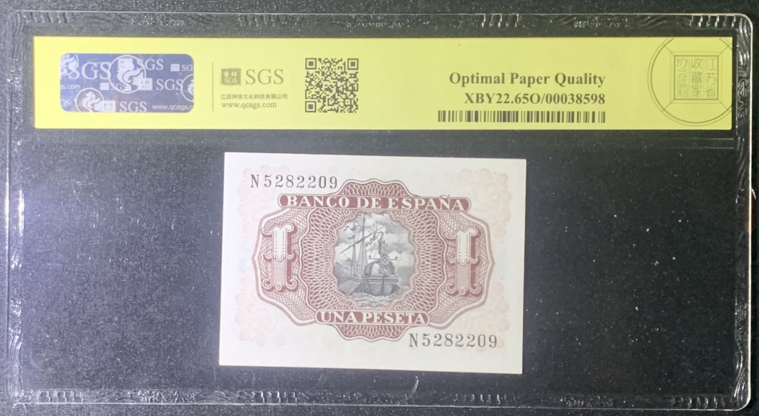 紫瑗钱币—微拍第126期—纸币场 西班牙 1953年 阿尔瓦罗 1比塞塔 美评 SGS 65 EPQ 