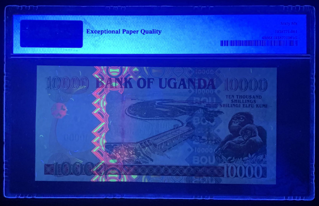 紫瑗钱币—微拍第131期—纸币场 乌干达 2007年 10000先令 PMG 66 EPQ （P-48）