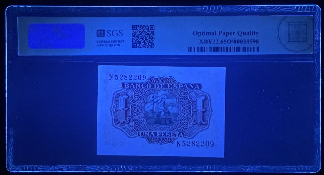 紫瑗钱币—微拍第126期—纸币场 西班牙 1953年 阿尔瓦罗 1比塞塔 美评 SGS 65 EPQ 