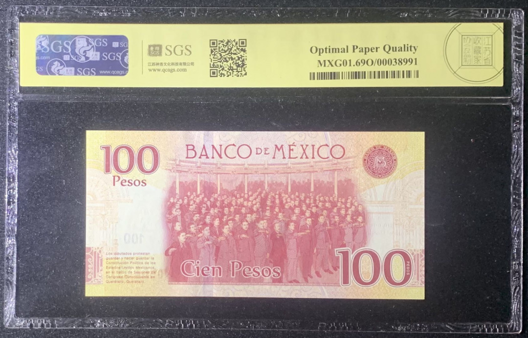 紫瑗钱币—微拍第131期—纸币场 墨西哥 2017年 宪法颁布100周年 100比索 美评 SGS 69 EPQ