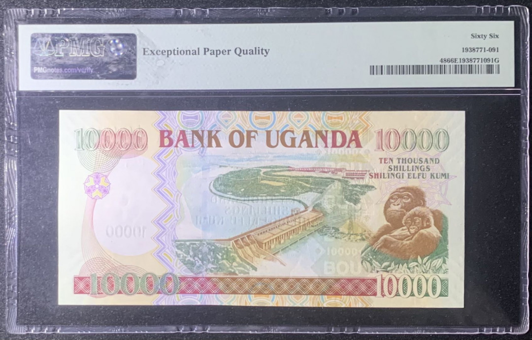 紫瑗钱币—微拍第131期—纸币场 乌干达 2007年 10000先令 PMG 66 EPQ （P-48）