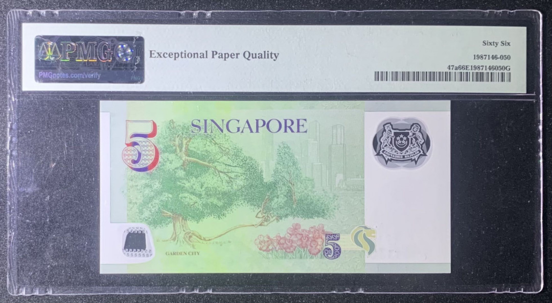 紫瑗钱币—微拍第131期—纸币场 新加坡 2005年 人像版 5元 初版 PMG 66 EPQ （P-47a)