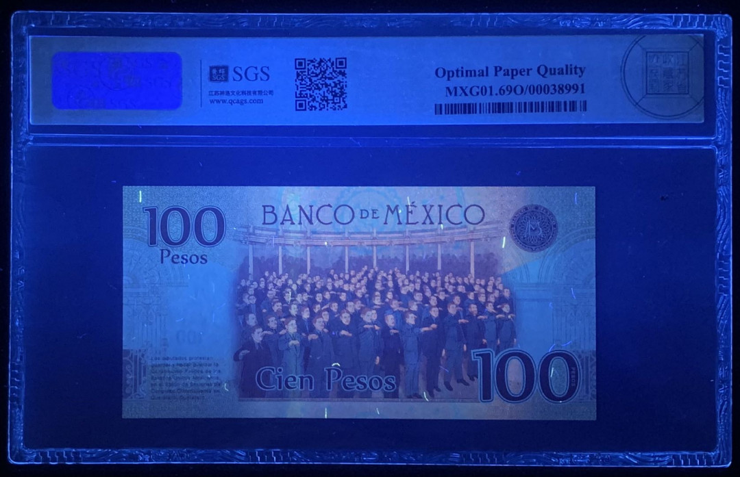 紫瑗钱币—微拍第131期—纸币场 墨西哥 2017年 宪法颁布100周年 100比索 美评 SGS 69 EPQ