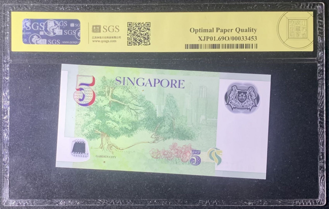 紫瑗钱币—微拍第126期—纸币场 新加坡 2007年 5元 吴作栋签名 塑料钞 美评 SGS 69 EPQ 