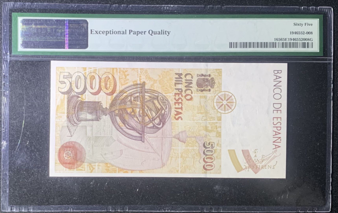 紫瑗钱币—微拍第126期—纸币场 西班牙 1992年 5000比塞塔 PMG 65 EPQ （P-165）