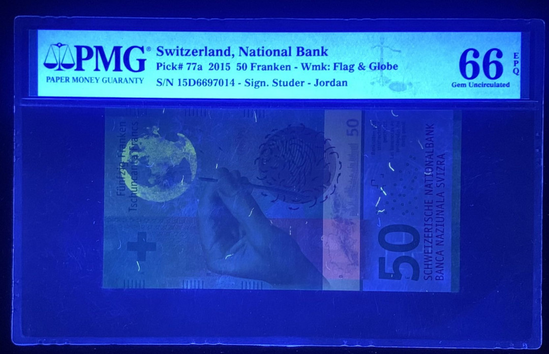 紫瑗钱币—微拍第126期—纸币场 瑞士 2015年 手版 50法郎 首发 PMG 66 EPQ （P-77a）
