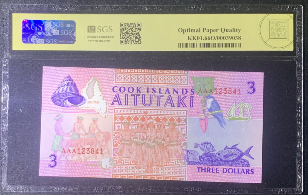 紫瑗钱币—微拍第131期—纸币场 库克群岛 1992年 3元 粉色 美评 SGS 66EPQ (P-7)