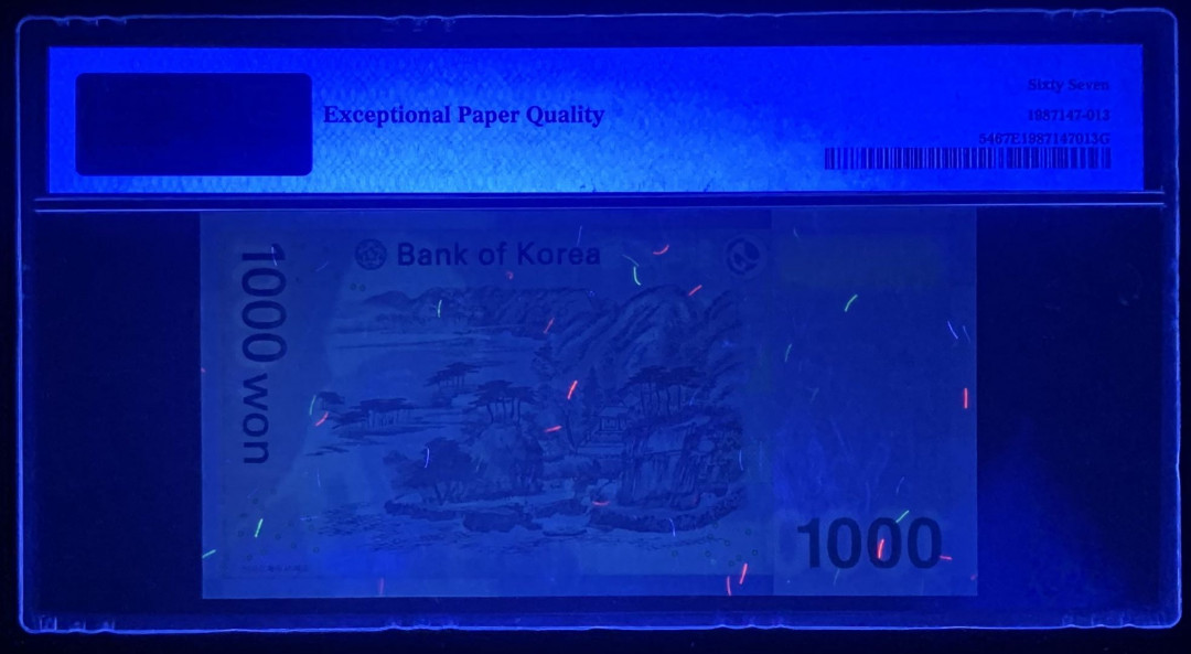 紫瑗钱币—微拍第126期—纸币场 韩国 2007