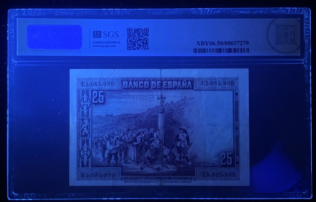 紫瑗钱币—微拍第126期—纸币场 西班牙 1928年 西班牙中央银行 卡尔德隆 25比塞塔 美评 SGS 50