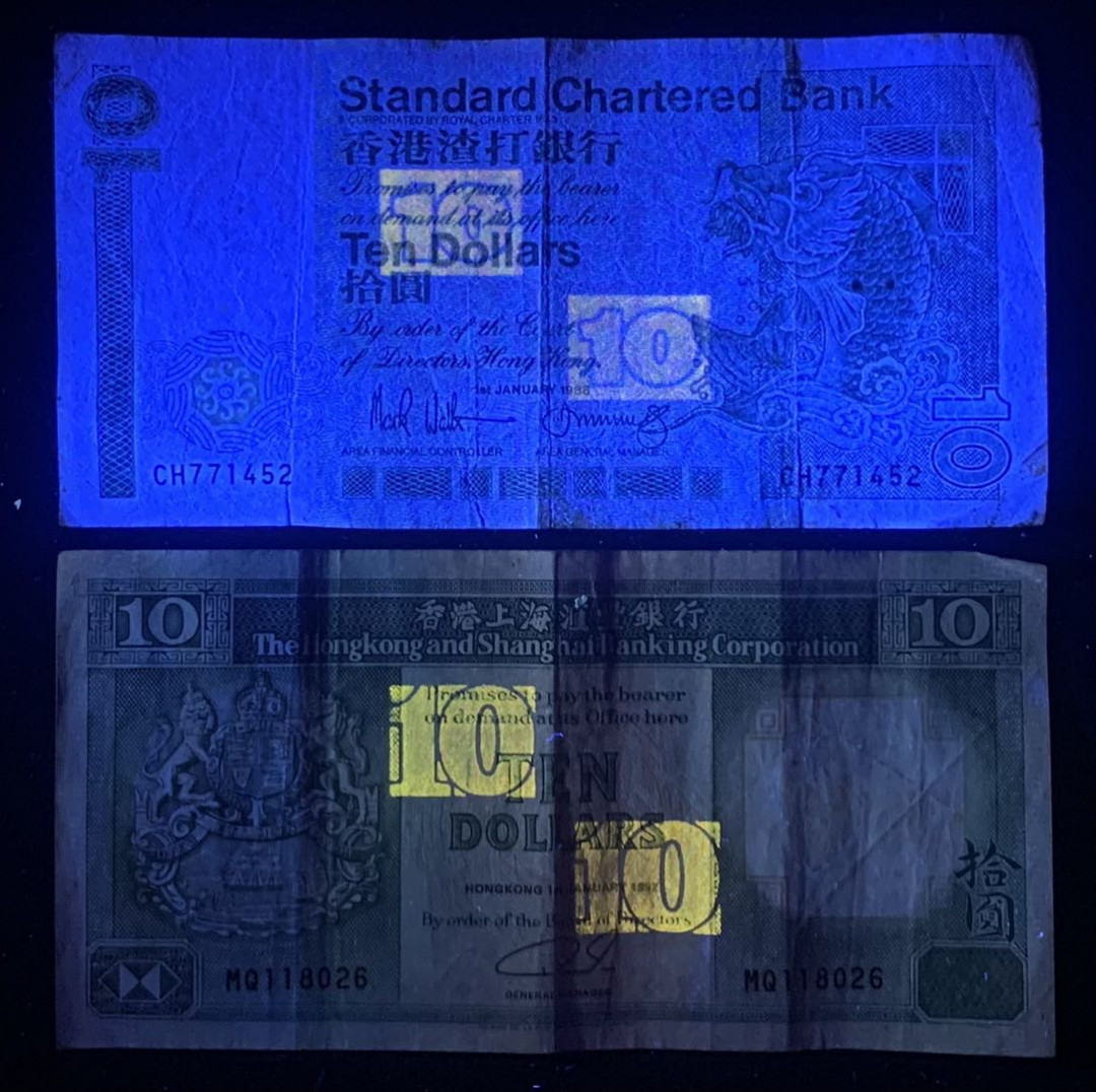 紫瑗钱币—微拍第126期—纸币场 香港 90年代 渣打 汇丰 10元 流通品 2枚一组