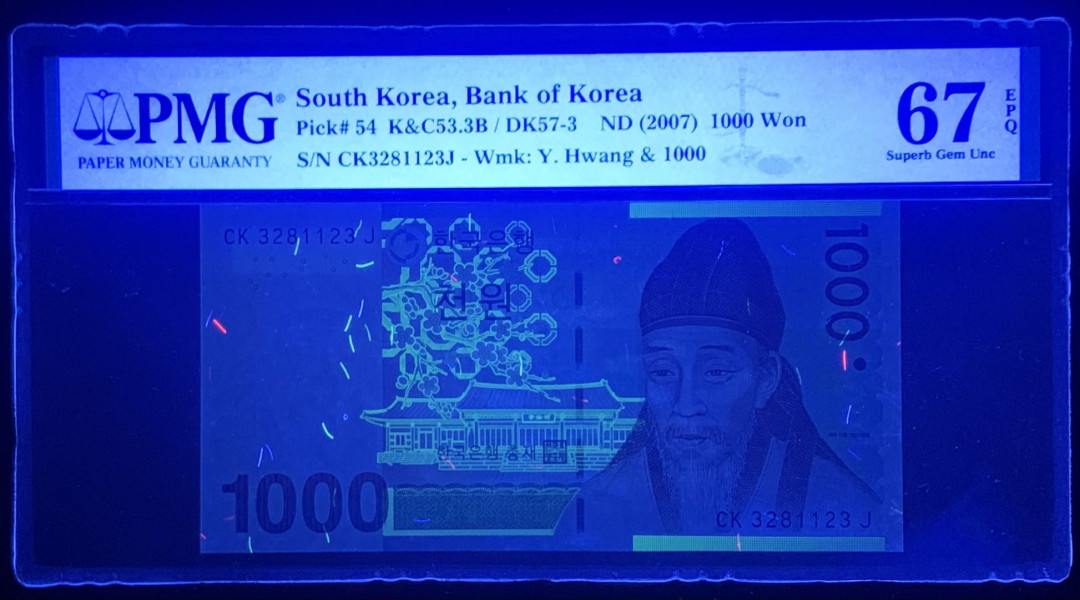 紫瑗钱币—微拍第126期—纸币场 韩国 2007