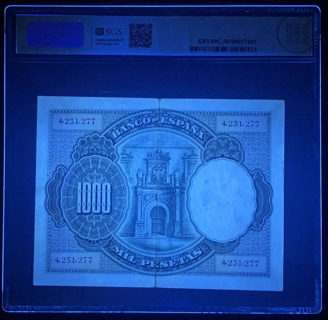 紫瑗钱币—微拍第126期—纸币场 西班牙 1925年 大华金 1000比塞塔 美评 SGS 50 大票幅