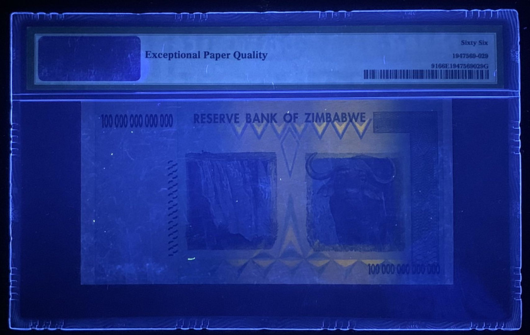紫瑗钱币—微拍第126期—纸币场 津巴布韦 2008年 100万亿 世界面值最大纸币 PMG 66 EPQ （P-91）