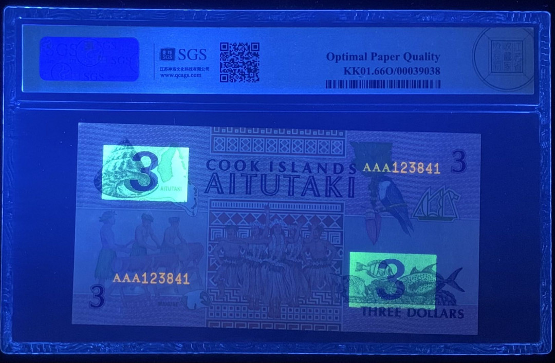 紫瑗钱币—微拍第131期—纸币场 库克群岛 1992年 3元 粉色 美评 SGS 66EPQ (P-7)