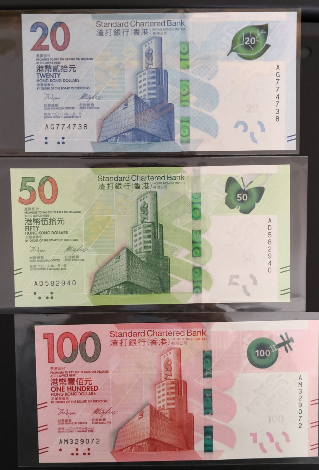 《张总收藏》第九期——塑料旋风 香港渣打银行2018年20元50元100元UNC