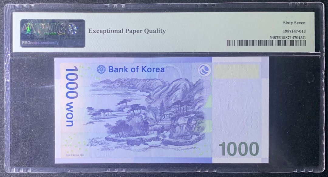 紫瑗钱币—微拍第126期—纸币场 韩国 2007