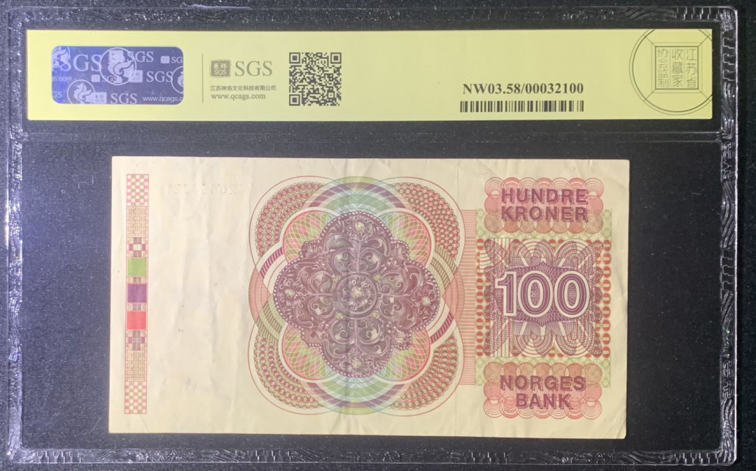 紫瑗钱币—微拍第126期—纸币场 挪威 1986年  第六版 100克朗 美评 SGS 58