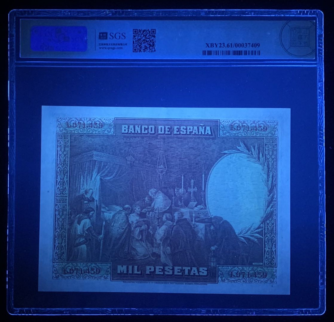 紫瑗钱币—微拍第126期—纸币场 西班牙 1928年 油画《国王领受圣餐》 1000比塞塔 美评 SGS 61 大票幅