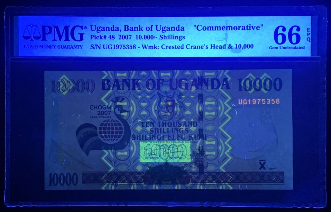 紫瑗钱币—微拍第131期—纸币场 乌干达 2007年 10000先令 PMG 66 EPQ （P-48）