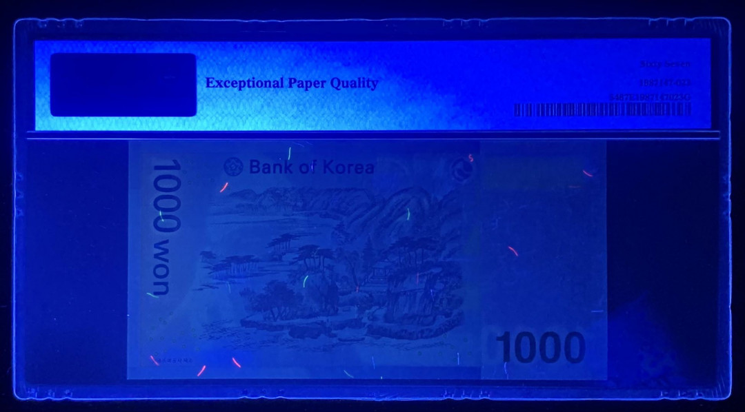 紫瑗钱币—微拍第131期—纸币场 韩国 2007年 李退溪 1000韩元 PMG 67EPQ （P-54）