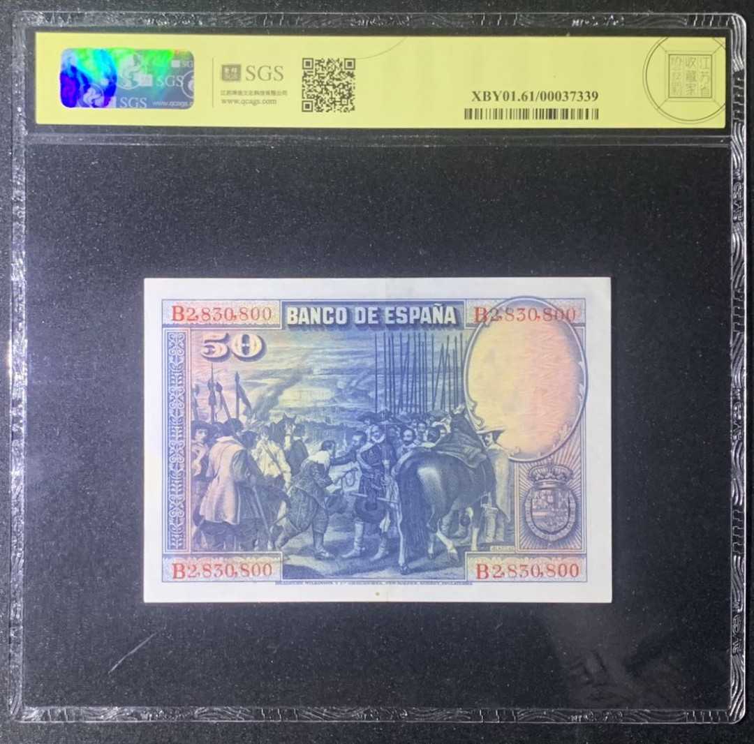 紫瑗钱币—微拍第126期—纸币场 西班牙 1928年 油画《布雷达的献城》50比塞塔 美评 SGS 61