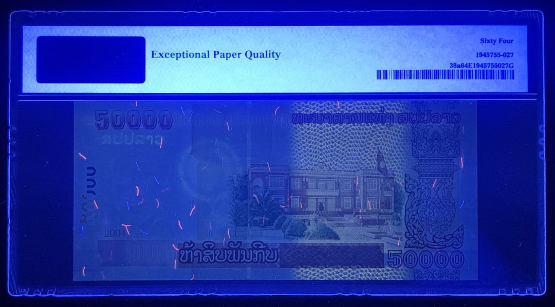 紫瑗钱币—微拍第131期—纸币场 老挝 2004年 50000基普 PMG 64 EPQ （P-38a)