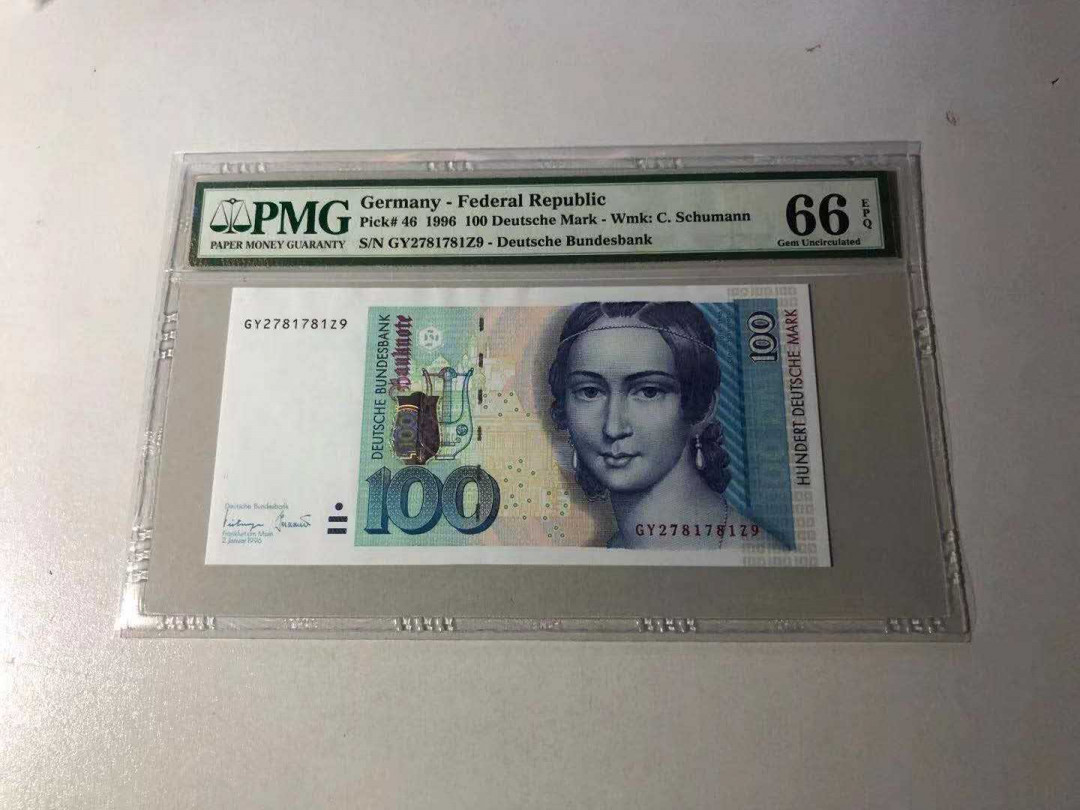 【囧羊收藏】精选微拍第11期~2021年第二期世界钱币精选 1996年德国100马克 PMG66E 全程无4号码