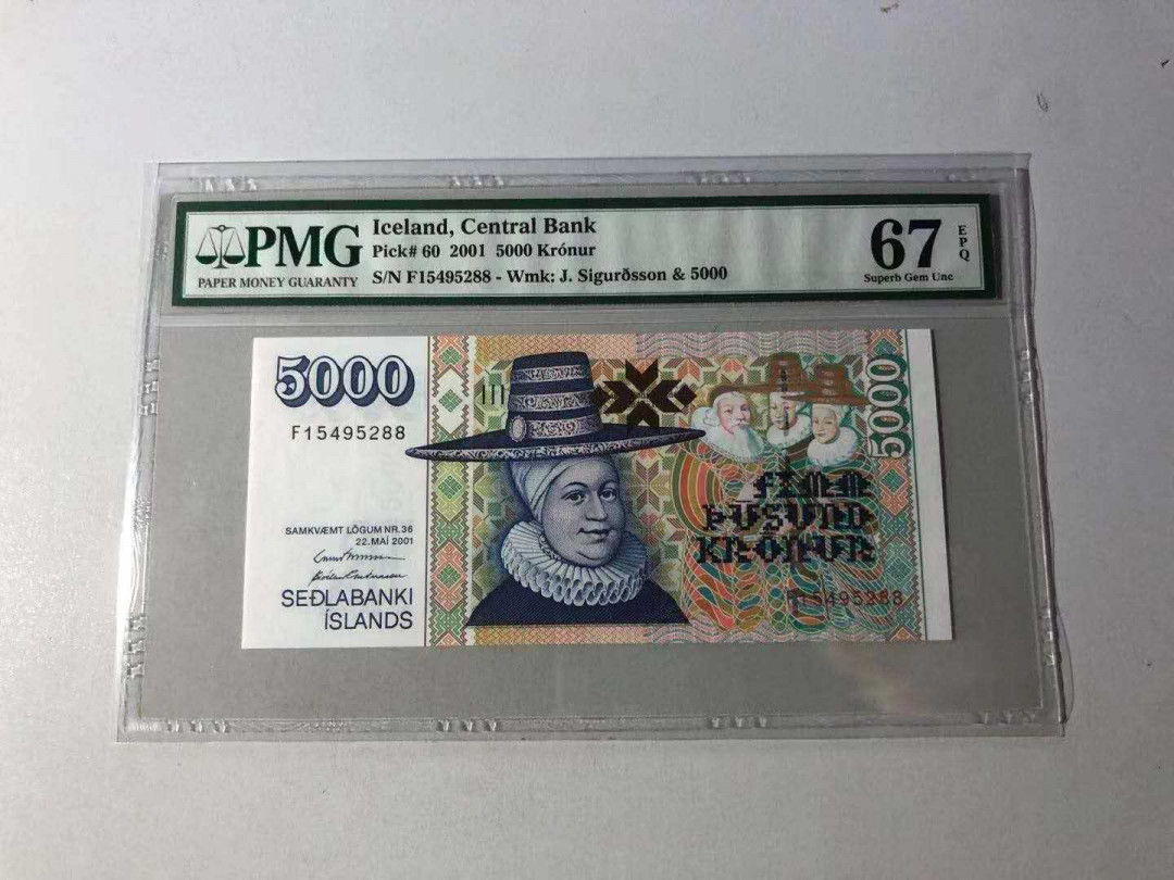 【囧羊收藏】精选微拍第11期~2021年第二期世界钱币精选 2001年冰岛5000克朗 全新绝品PMG67E高分 尾号88