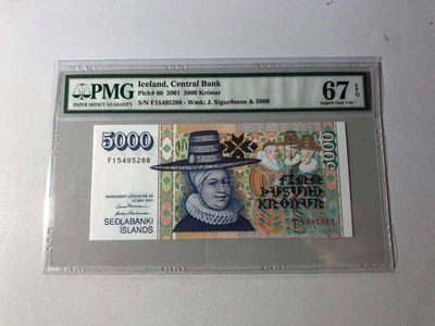 【囧羊收藏】精选微拍第11期~2021年第二期世界钱币精选 - 2001年冰岛5000克朗 全新绝品PMG67E高分 尾号88