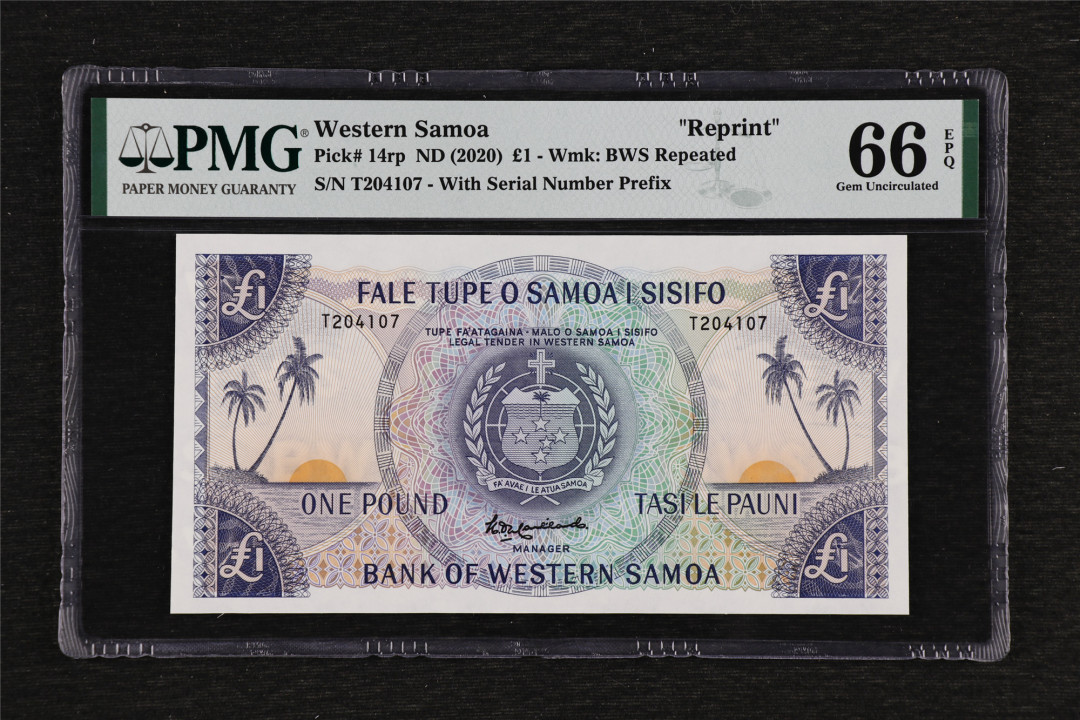 亘邦收藏第42期 2020年 西萨摩亚 1镑 PMG 66EPQ 204107